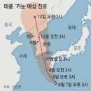 그냥 심심해서요. (23258) 카눈, 천천히 한반도 내륙 훑어 이미지