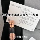 바이여니뷰티