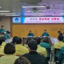 심야시장