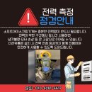 윤소프트 | 충북 청주 소프트아이스크림기계 구매 SSI 300T - 윤S화덕소리 설치 사례