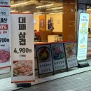 비산안심한우마을 | 솔직후기, 안양 수촌마을 맛집, 안양 빌라드지디 맛집, 비산동 고기, 종합운동장 고기집, 비산동 삼겹살
