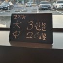 예가은 | 김해 장유 단체 모임 추천 오리요리전문점 예가은