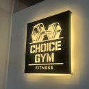 초이스짐 이미지