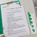 AA10-2 | [인천/서구] 두번째 신혼집! LH 국민임대 검단AA10-2블록 46Aa형 사전점검 후기