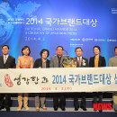 서산생강사업단