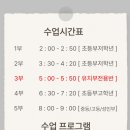 드림하이태권도장 이미지