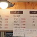 태평상회 이미지