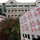 &#39;공학 전환 갈등&#39; 동덕여대 &#34;피해금액 최대 54억원 추정&#34;(종합) 이미지