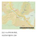 강원도평창군토지매매 이미지