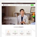 서초바른한의원 이미지