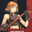 위버루스