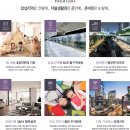 지웰마트 이미지