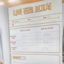파머스영어원업어학원