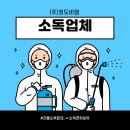 청도비엠주 이미지