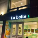 용지역 | 용지역카페 인절미빙수 맛집 라부아뜨엘 베이커리