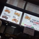 강남식빵 이미지