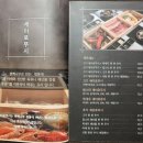 길세이로무시 명지점 | 부산명지점심 산뜻하게 즐긴 명지스타필드맛집 길세이로무시