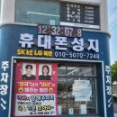 구교로 30 이미지