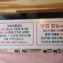 가마치통닭 물금역점