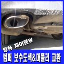 쌍용제일공업사 이미지