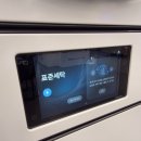 수성세탁 이미지