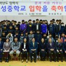 장성중학교 이미지