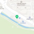 GS25 신봉늘푸른점 Daum카페