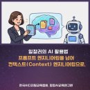 성희엔지니어링 - 광명시 덕안로104번길 17 | 성희엔지니어링
