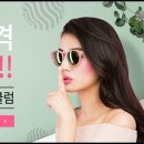 코미네일