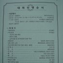 수원농생명과학고등학교 이미지