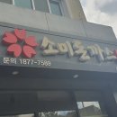 샹하이 앞(공영주차장) 도로가 이미지