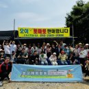 함께하는 농장 이미지