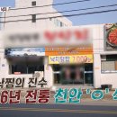 인정받은불낙지 이미지