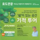 에버미라클호텔 이미지