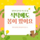 파워점핑줄넘기&태권도 이미지