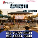 주식회사 디테이블 이미지