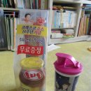 타파웨어 오뚜기 이미지