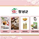 삼경푸드