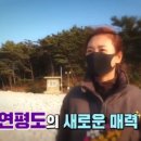 돌게민박 이미지