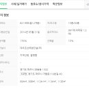 가람마을5단지 엘크루 이미지