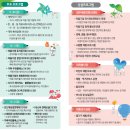 마을협동조합우리같이 이미지