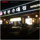 아우내길 네이버블로그