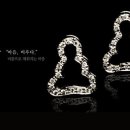 비움사랑 이미지