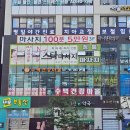 미사그린약국 이미지