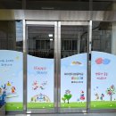 여수양지초등학교 이미지