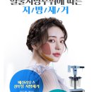 라프린의원 이미지
