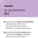 소리제이 이미지