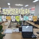실버인지음악지도사 이미지