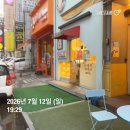 에바돈카츠 - 양주시 옥정동로7다길 12-13 | 구리 | 수택3동 에바돈카츠 수택점 돈까스 후기
