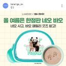 내게소중한사람들 이미지